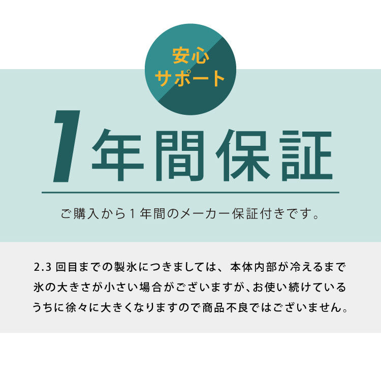 simplus シンプラス 製氷機 SP-CED01 製氷機 家庭用 高速 レジャー アウトドア バーベキュー 釣り レジャー アイスメーカー 氷