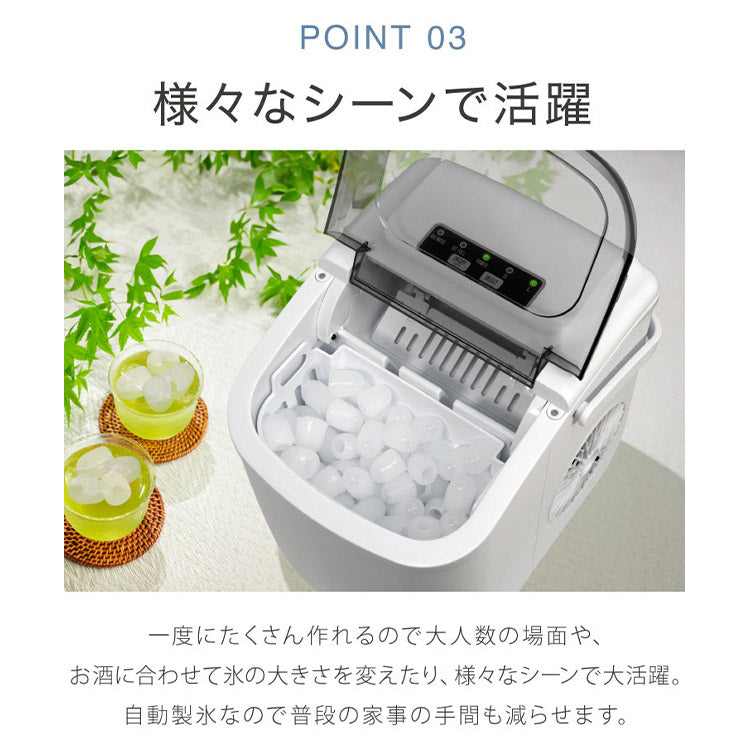 simplus 製氷機 コンパクトタイプ 最短6分 家庭用SP-CED03-BK simplus シンプラス 製氷機 SP-CED03 コンパクトタイプ 最短6分