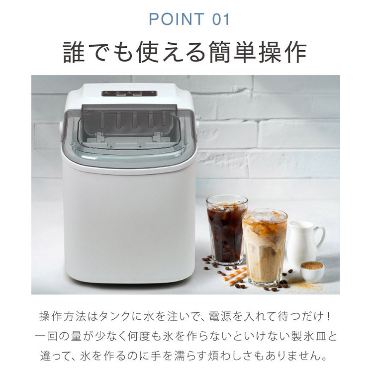 simplus 製氷機 コンパクトタイプ 最短6分 家庭用SP-CED03-BK simplus シンプラス 製氷機 SP-CED03 コンパクトタイプ 最短6分