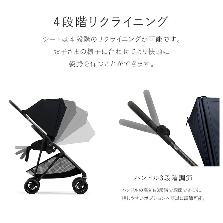 サイベックス ベビーカー melio Carbon 2024年モデル 軽量 Cybex メリオカーボン 赤ちゃん ベビー おしゃれ 北欧 A –  Branchée Beauté