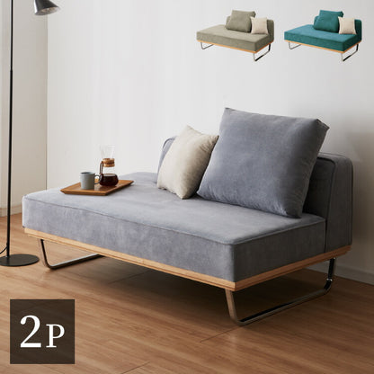 ソファ ソファー sofa 幅154 コーデュロイ ソファー 2人掛け 二人掛け ラブソファ ファブリック 布 ブルー グリーン L型 スチール ローバック カーキ(代引不可)