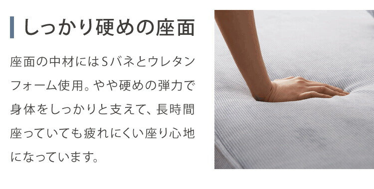 ソファ ソファー sofa 幅154 コーデュロイ ソファー 2人掛け 二人掛け ラブソファ ファブリック 布 ブルー グリーン L型 スチール ローバック カーキ(代引不可)