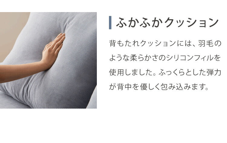 ソファ ソファー sofa 幅154 コーデュロイ ソファー 2人掛け 二人掛け ラブソファ ファブリック 布 ブルー グリーン L型 スチール ローバック カーキ(代引不可)