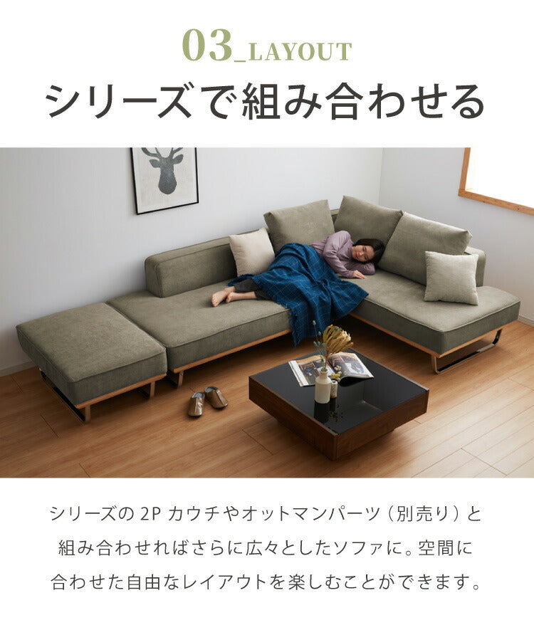 ソファ ソファー sofa 幅154 コーデュロイ ソファー 2人掛け 二人掛け ラブソファ ファブリック 布 ブルー グリーン L型 スチール ローバック カーキ(代引不可)