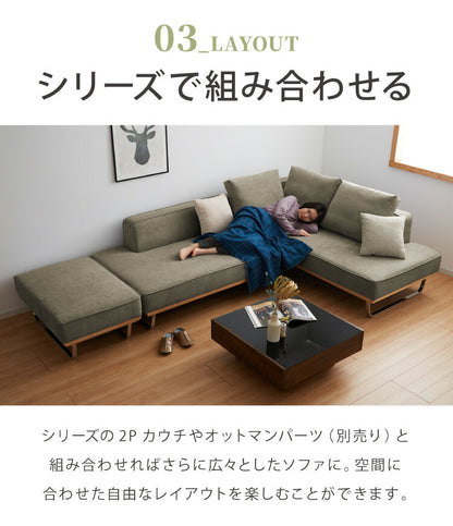 ソファ ソファー sofa 幅154 コーデュロイ ソファー 2人掛け 二人掛け ラブソファ ファブリック 布 ブルー グリーン L型 スチール ローバック カーキ(代引不可)