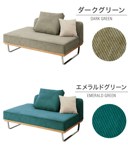 ソファ ソファー sofa 幅154 コーデュロイ ソファー 2人掛け 二人掛け ラブソファ ファブリック 布 ブルー グリーン L型 スチール ローバック カーキ(代引不可)