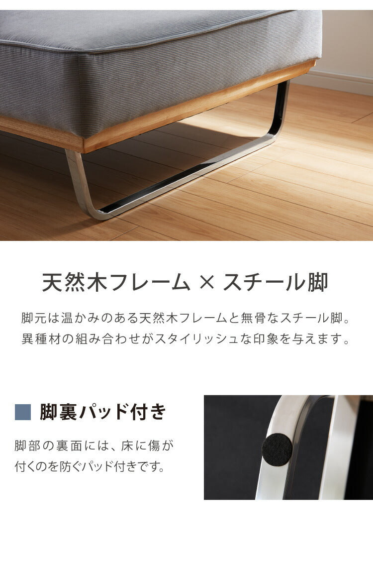 ソファ ソファー sofa 幅154 コーデュロイ ソファー 2人掛け 二人掛け ラブソファ ファブリック 布 ブルー グリーン L型 スチール ローバック カーキ(代引不可)
