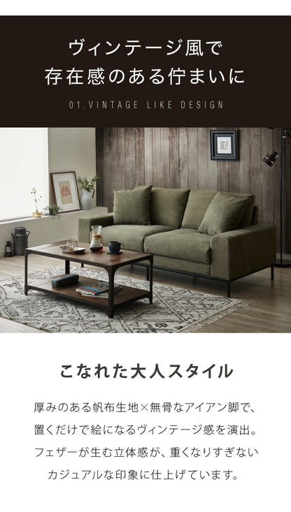 ソファ ソファー キャンバス 帆布 幅182 完成品 開梱設置無料 3人掛け 2人掛け フェザー ポケットコイル 脚付き 北欧 西海岸 カーキ グリーン キャメル インダストリアル(代引不可)