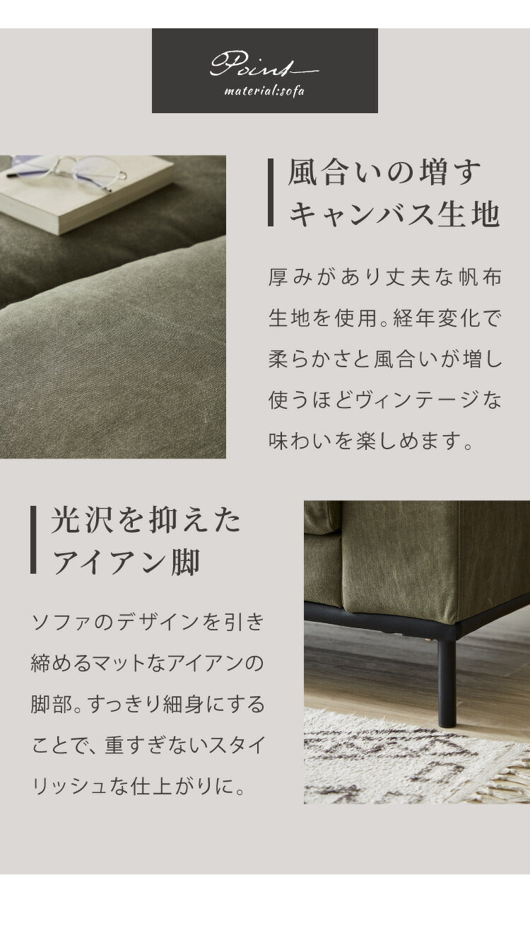 ソファ ソファー キャンバス 帆布 幅182 完成品 開梱設置無料 3人掛け 2人掛け フェザー ポケットコイル 脚付き 北欧 西海岸 カーキ グリーン キャメル インダストリアル(代引不可)