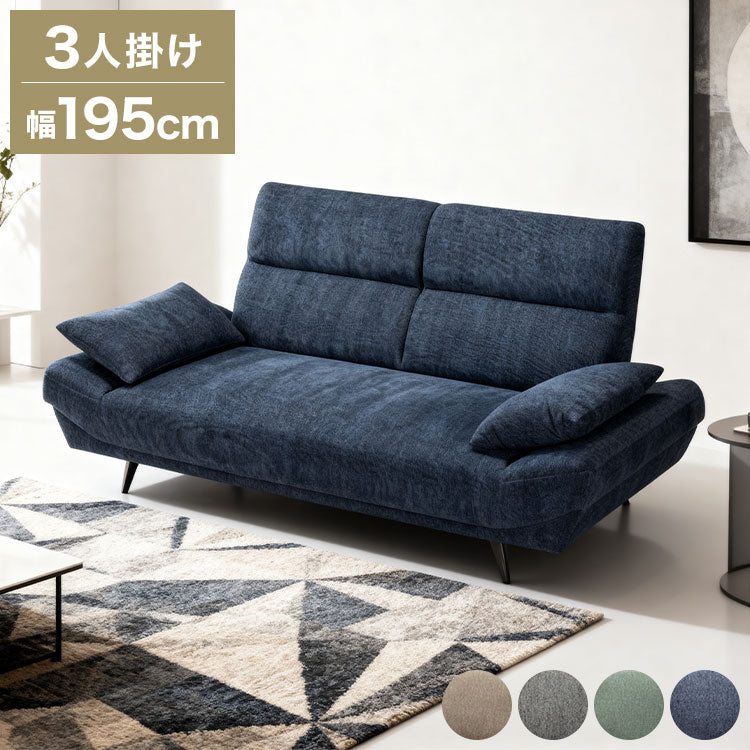 ソファー 3人掛け ハイバック 幅195cm 開梱設置無料 クッション2個付き ファブリック Sバネ ウレタン 3人掛けソファ 三人掛け ローソファー 北欧 おしゃれ モダン グレー ベージュ ブルー グリーン(代引不可)