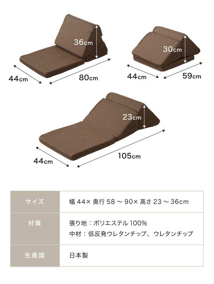 日本製 ごろ寝クッション テレビ枕 低反発 はっ水 3WAY ごろ寝マット 座椅子 まくら 座布団 ウレタン 北欧 シンプル おしゃれ(代引不可)